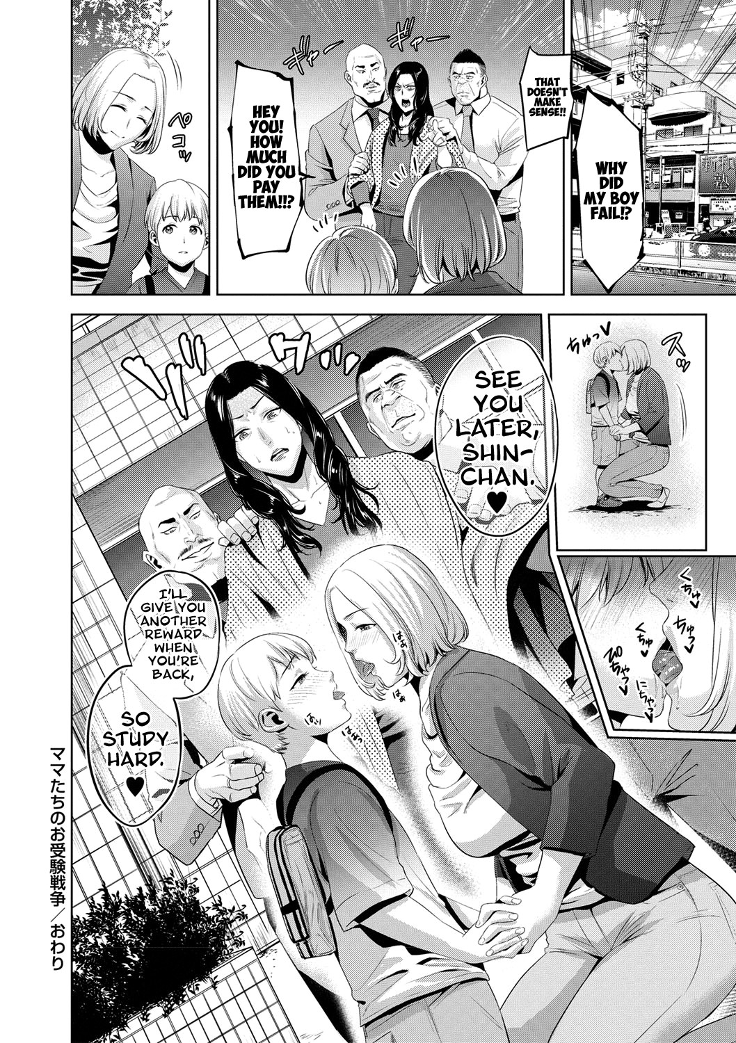 Hentai Manga Comic-A Foolish Mother's Adultery-Read-43